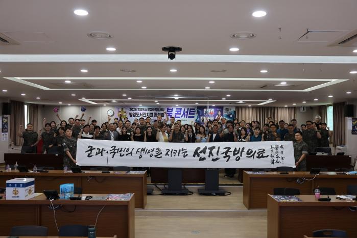 국군의무사령부가 8일 개최한 북 콘서트 참가자들이 기념 촬영을 하고 있다. 부대 제공