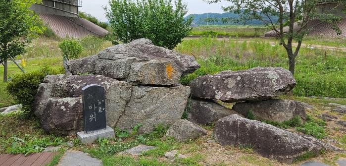 충남 아산시 인주면에 있는 게바위.