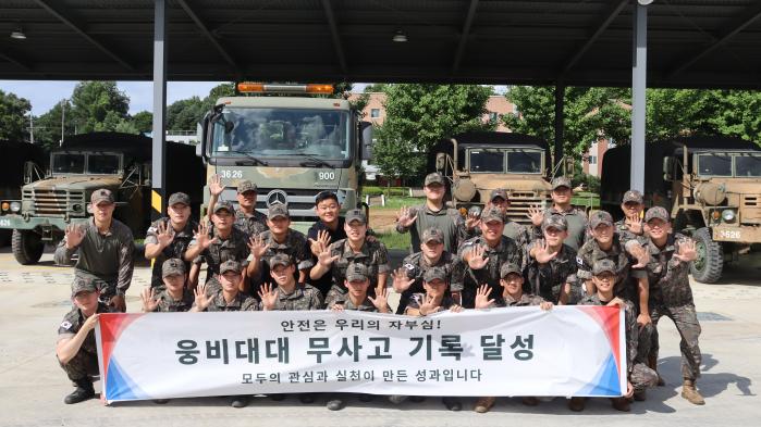 육군1포병여단 웅비대대 장병들이 5000일 차량 무사고 기록 달성을 자축하며 기념촬영을 하고 있다. 부대 제공