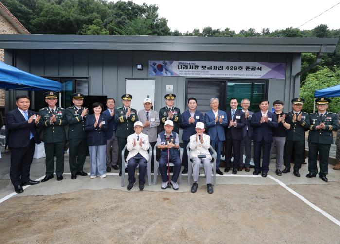 육군이 지난 10일 경기 포천시 내촌면에서 6·25전쟁 참전용사 이강인(앞줄 가운데) 옹을 위해 개최한 나라사랑 보금자리 429호 준공식에서 김규하(뒷줄 가운데) 참모총장 등 내빈이 기념사진을 찍고 있다. 육군 제공