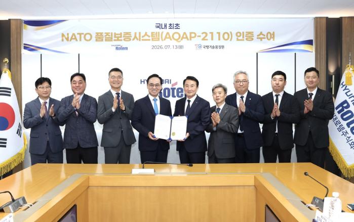 국방기술품질원과 현대로템이 13일 개최한 북대서양조약기구 품질보증시스템 인증서 수여 행사에서 두 기관 주요 직위자들이 기념촬영을 하고 있다. 기품원 제공