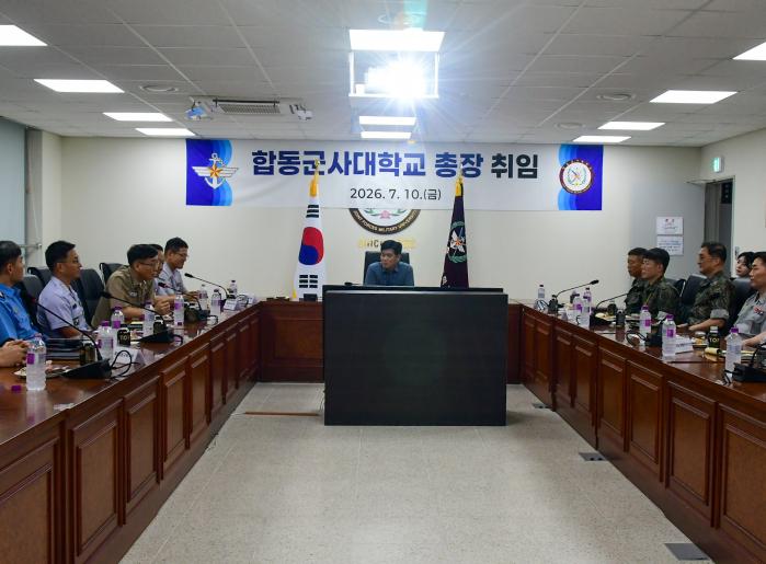 석용규(가운데) 신임 합동군사대학교 총장이 지난 10일 취임 직후 교직원들과 합동대 발전방안을 논의하고 있다. 부대 제공
