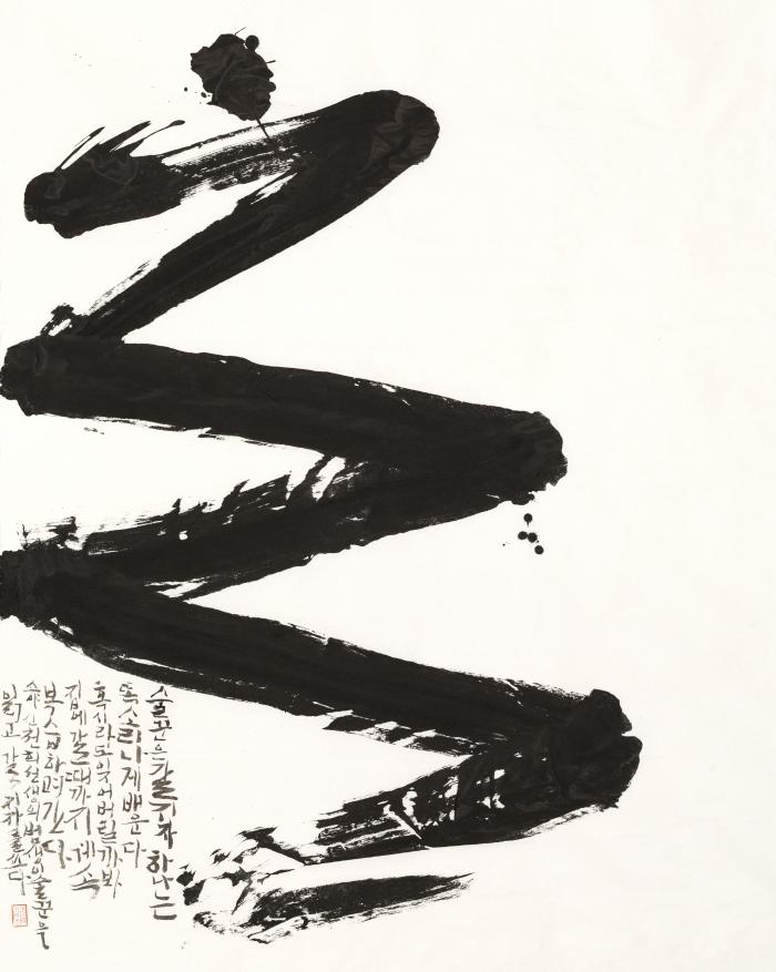 이완의 ‘범생이 술꾼의 갈지자 공부’.