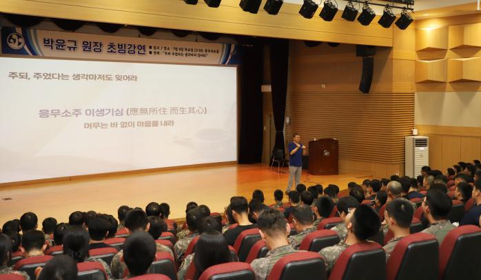 박윤구 치과원장이 육군39보병사단 장병들을 대상으로 나눔의 중요성에 대해 강연하고 있다. 부대 제공