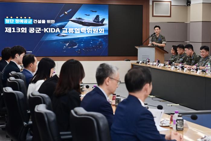 14일 열린 제13회 공군·한국국방연구원 교류협력위원회에서 참석자들이 의견을 나누고 있다. 공군 제공