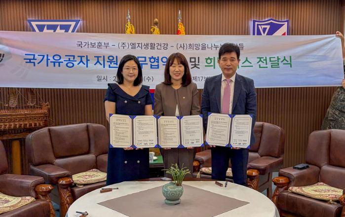 강윤진(가운데) 국가보훈부 차관이 15일 육군17보병사단에서 열린 국가유공자 지원 업무협약식에서 참석자들과 기념촬영을 하고 있다. 보훈부 제공