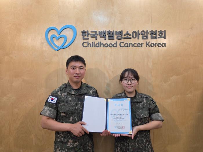 결혼기념일을 맞아 한국백혈병소아암협회에 헌혈증을 기부한 유차희(오른쪽) 중사·진태언 상사 부부. 부대 제공