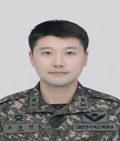 조중현 소령 육군3사관학교