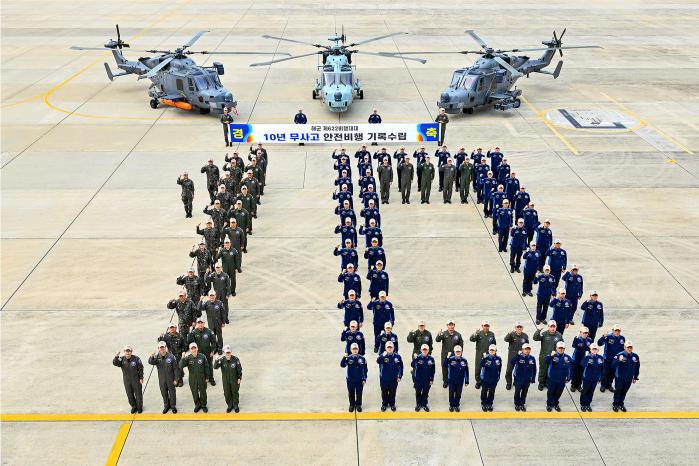 해군항공사령부 622비행대대 장병들이 10년 무사고 안전비행 수립을 자축하며 기념사진을 촬영하고 있다. 부대 제공