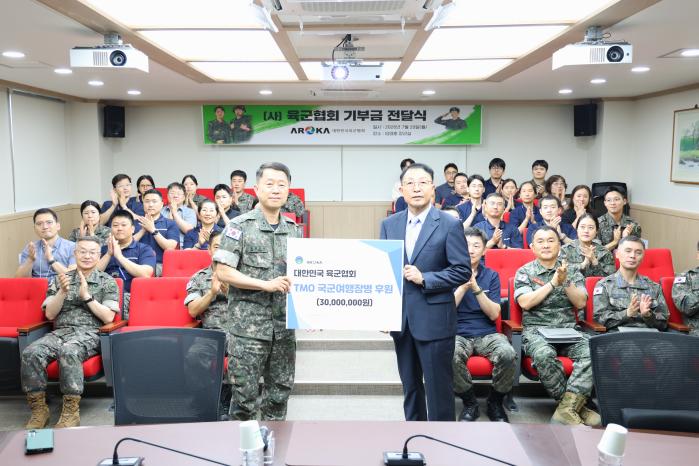 엄기학(오른쪽) 육군협회장이 20일 방현석 국군수송사령관에게 휴가 장병들의 쉼터인 국군장병라운지 운영에 보탬이 되라는 뜻으로 기부금을 전달하고 있다. 사진 제공=최준령 대위