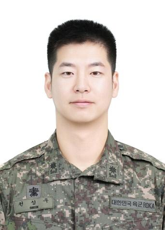 천성우 소령 <br>육군보병학교 2교육단