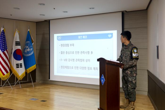 판문점 공동경비구역 경비대대가 개최한 대대 부대발전 발표회에서 우수 아이디어를 제안한 장병이 발표하고 있다. 사진 제공=정준아 대위