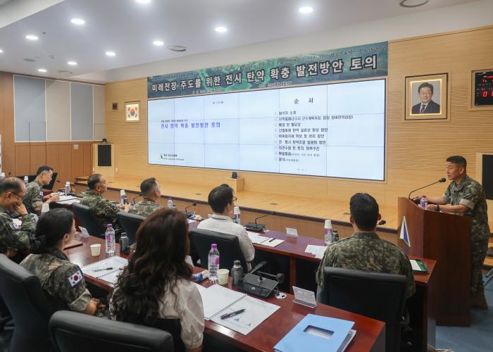 육군군수사령부의 ‘전시 탄약확충 발전방안 토의’ 참석자들이 안정적인 탄약 확보체계 구축 방안을 논의하고 있다. 부대 제공