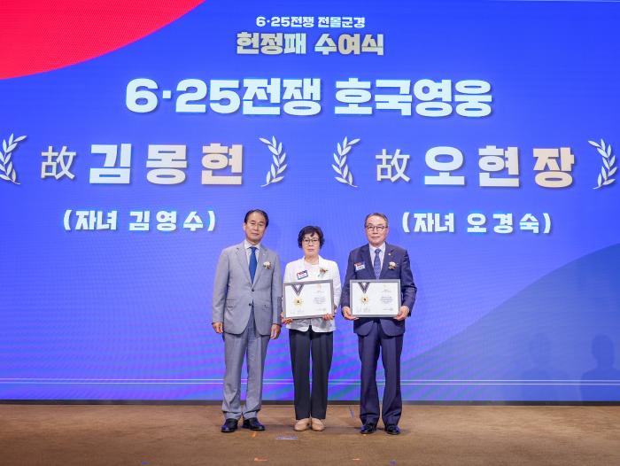 22일 서울 용산구 피스앤파크 컨벤션에서 열린 6·25전쟁 전몰군경 헌정패 수여식에서 권오을(맨 왼쪽) 국가보훈부 장관과 유족 대표들이 기념촬영을 하고 있다. 보훈부 제공