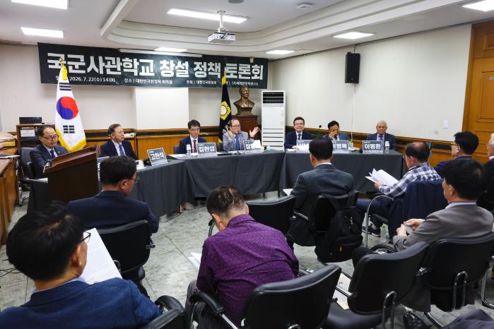 22일 서울 여의도 국회 대한민국헌정회 회의실에서 열린 ‘국군사관학교 창설 정책 토론회’에서 장영달(가운데) 헌정회 국방위원장과 예비역 장성 등이 토론하고 있다. 이경원 기자