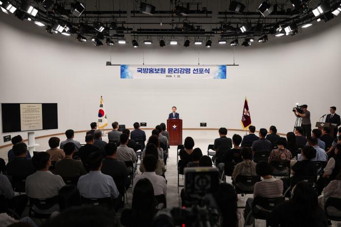 배종호 국방홍보원장이 22일 원내 제1스튜디오에서 진행된 ‘국방홍보원 윤리강령 선포식’ 기념사에서 전 직원에게 국민과 군에 신뢰받고 사랑받는 홍보원으로 거듭날 것을 강조하고 있다. 이윤청 기자