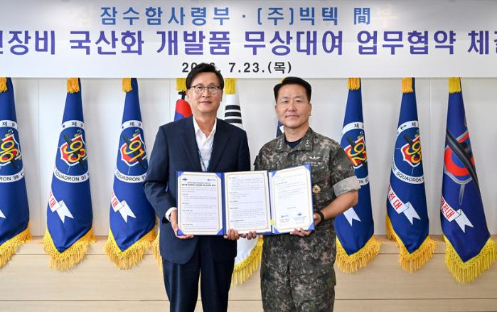 손원일급 잠수함에 국산 전자전장비 탑재 - 뉴스 썸네일 이미지