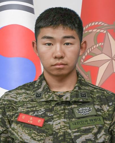 김유준 하사 <br>해병대군수단 수송대대