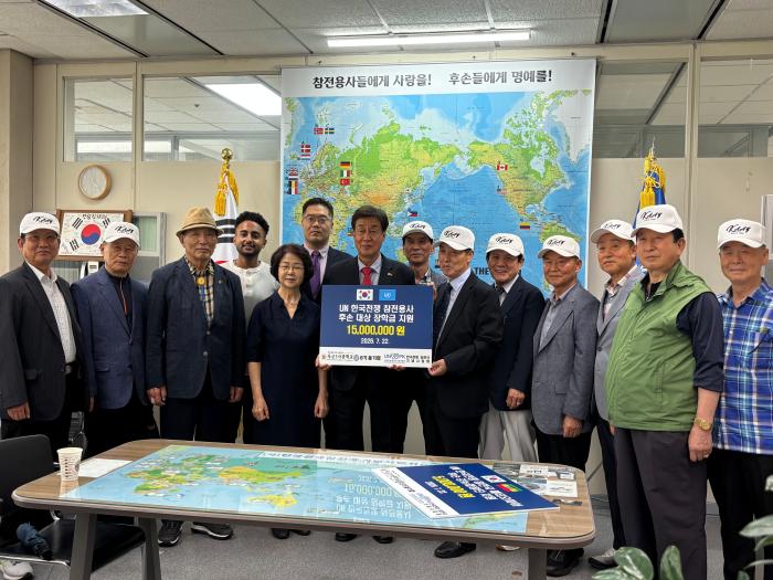 육군3사관학교 8기 동기생들이 22일 한국전쟁참전국기념사업회를 방문해 유엔 참전용사 후손과 에티오피아 강뉴합창단 학생들을 위한 장학금을 기탁하고 있다.