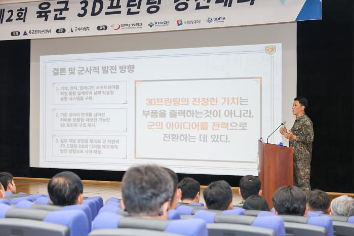 23일 육군군수사령부에서 열린 제2회 육군 3D프린팅 경진대회에서 대상을 받은 정보학교 이수용 원사가 수류탄 투하장치에 대해 발표하고 있다. 부대 제공