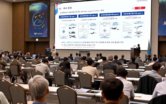AI 기반 첨단무기체계 시험평가·감항인증 발전 논의 - 뉴스 썸네일 이미지