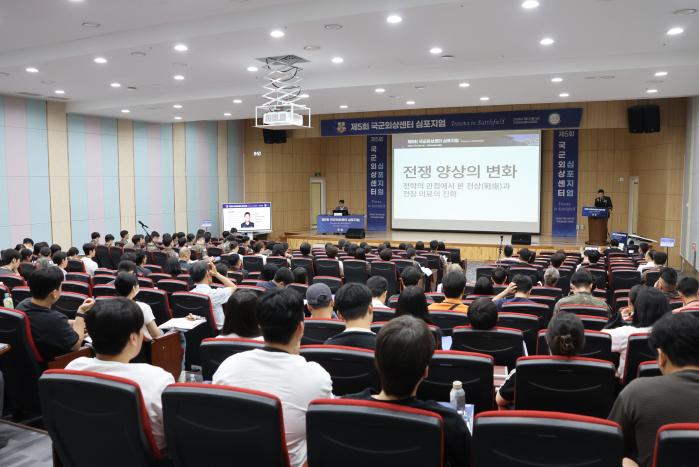 국군수도병원이 지난 24일 국군외상센터 대강당에서 개최한 ‘제5회 국군외상센터 심포지엄’ 참가자들이 발표를 듣고 있다. 사진 제공=김지혜 대위