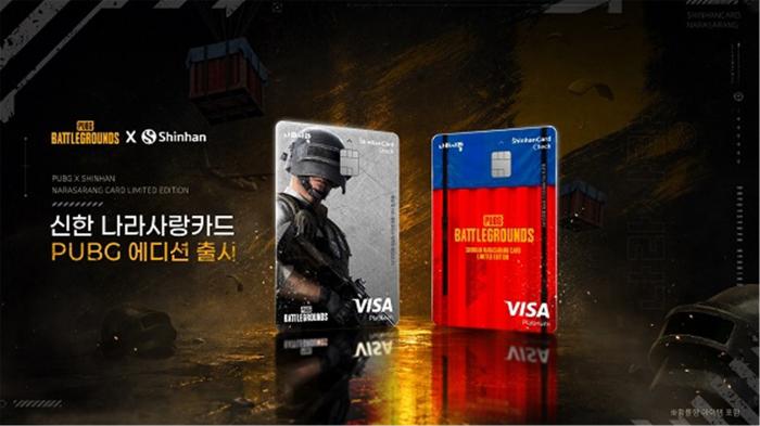 PUBG: 배틀그라운드가 신한은행·신한카드와 협업한 ‘신한 나라사랑카드 PUBG 에디션’. 사진=크래프톤