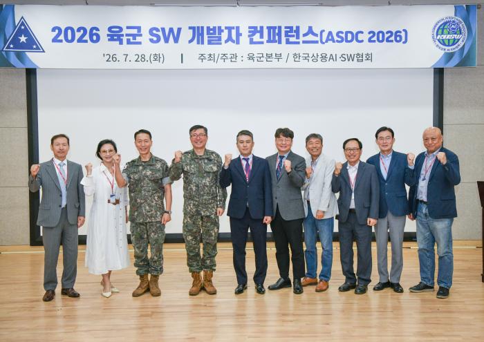 28일 충남 계룡대에서 열린 ‘육군 SW 개발자 콘퍼런스’ 주요 참석자들이 기념촬영을 하고 있다. 육군 제공