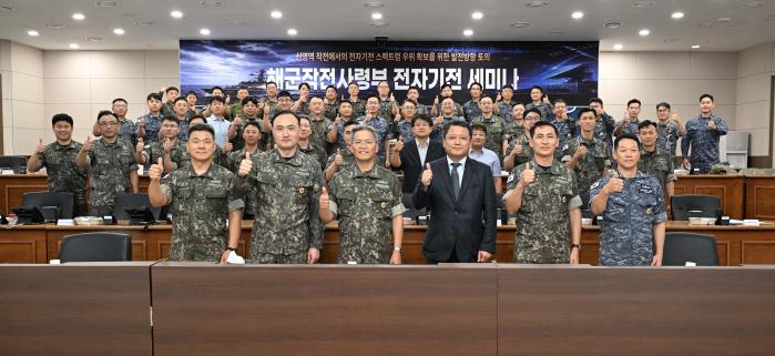 3일 부산해군기지에서 열린 제1회 해군작전사령부 전자기전 세미나에서 곽광섭(앞줄 왼쪽 셋째) 해군작전사령관을 비롯한 참석자들이 기념촬영을 하고 있다. 부대 제공