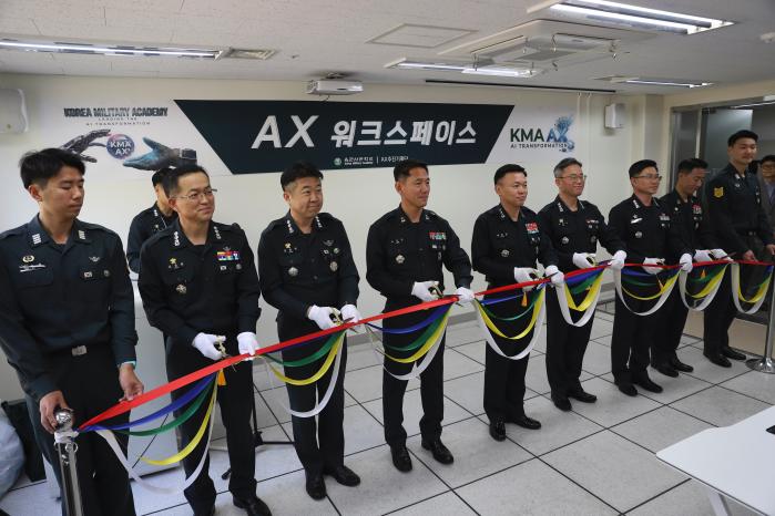 지난 4월 열린 AX 워크스페이스 개소식.