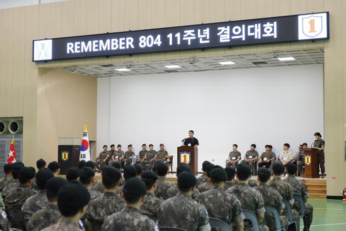 육군1보병사단이 4일 수색대대 하재헌관에서 개최한 ‘리멤버(Remember) 804 11주년 결의대회’에서 전투영웅 하재헌 예비역 중사가 소감을 밝히고 있다. 부대 제공