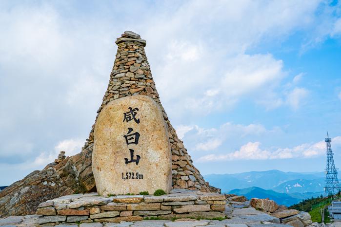 함백산
