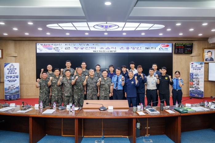 6일 육군2작전사령부에서 열린 관·군·경·소방 항공전력 효율적 운용방안 토의 참석자들이 협조체계 강화를 다짐하며 기념촬영을 하고 있다. 부대 제공