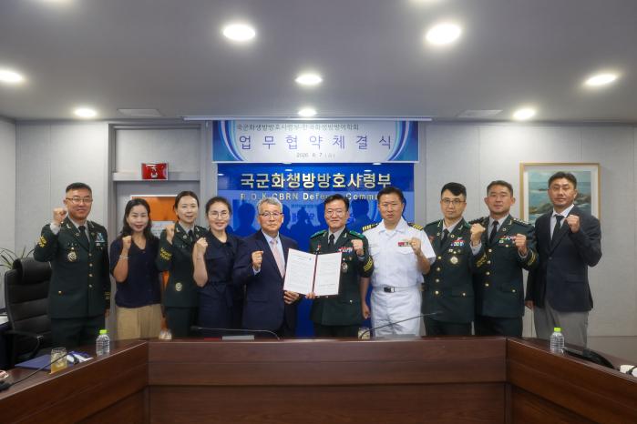 전종율(오른쪽 다섯째) 국군화생방방호사령관과 변용관(왼쪽 다섯째) 한국화생방방어학회장이 업무협약서에 서명한 뒤 기념촬영을 하고 있다. 사진 제공=이승빈 육군중사