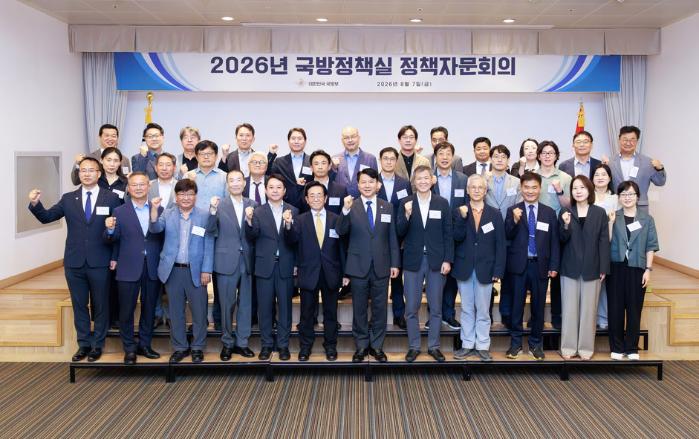 국방부는 최근 서울 용산구 국방컨벤션에서 정책자문위원회 회의를 개최했다. 참석자들이 국민 눈높이에 맞는 정책 수립·발전을 위한 다짐을 하며 파이팅을 외치고 있다. 국방부 제공