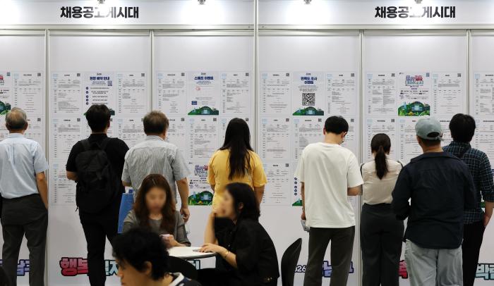 지난달 15일 서울 강남구 코엑스에서 열린 ‘2026 강남구 행복 일자리 박람회’를 찾은 구직자들이 채용공고를 살펴보고 있다. 연합뉴스