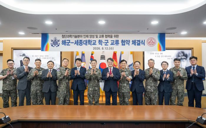 12일 해군본부에서 열린 해군·세종대학교 교류협약 체결식에서 김경률(왼쪽 일곱째) 해군참모총장과 엄종화(오른쪽 일곱째) 세종대 총장을 비롯한 두 기관 주요 직위자들이 기념사진을 찍고 있다. 해군 제공