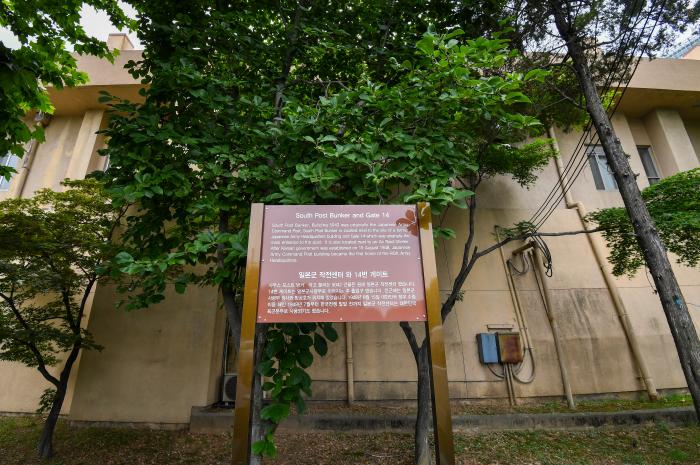 1949년 국방부가 이전한 옛 수도여단 주둔지의 현재 모습. 일제강점기 일본의 조선군사령부 자리였던 이곳은 6·25전쟁으로 불타 없어지고, 이후 한미연합군사령부 부속 건물이 세워졌다. 2017년 촬영한 건물.