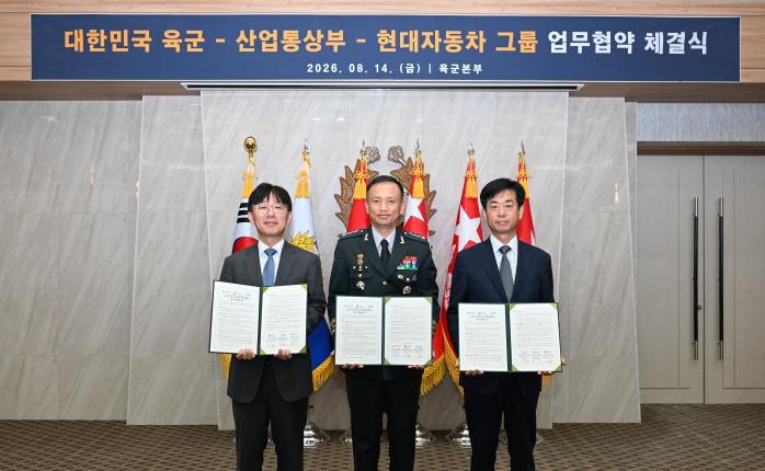 육군은 지난 14일 충남 계룡대에서 산업통상부·현대차그룹과 ‘로봇·피지컬 AI 발전을 위한 업무협약’을 맺었다. 최장식(가운데) 육군참모차장과 이민우(왼쪽) 산업부 산업성장실장 전담직무대리, 이항수 현대차그룹 정책지원사업부장 부사장이 업무협약서에 서명한 뒤 기념촬영을 하고 있다. 육군 제공