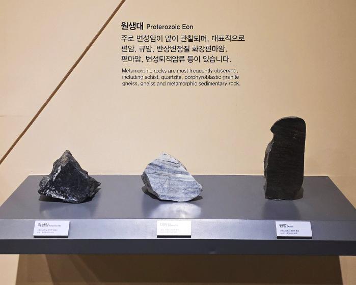 한탄강 일대에 분포하는 다양한 암석들.