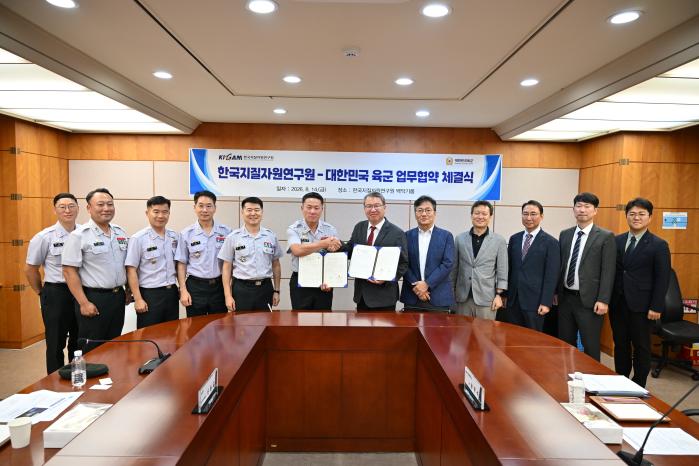 하헌철(왼쪽 여섯째) 육군본부 군수참모부장과 권이균 한국지질자원연구원장(왼쪽 일곱째)이 업무협약을 체결하고 있다. 육군 제공