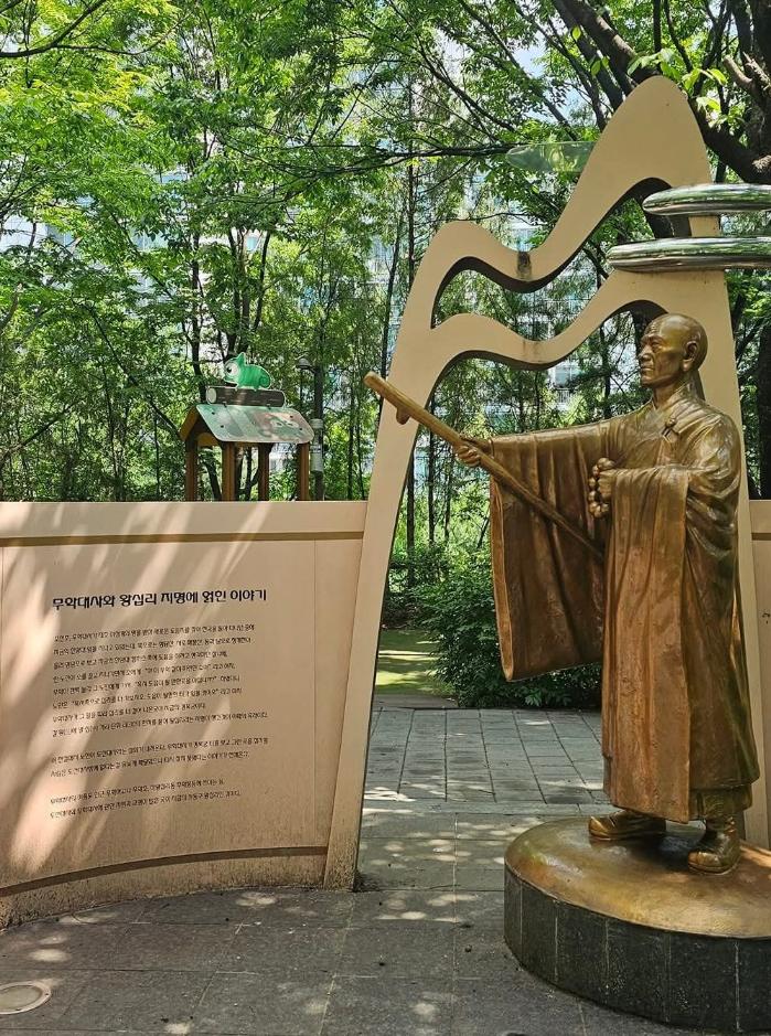 무학봉에 세워진 무학대사상.