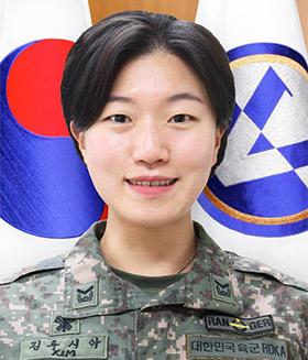 김루시아 중사(진) 육군5군단 705특공연대