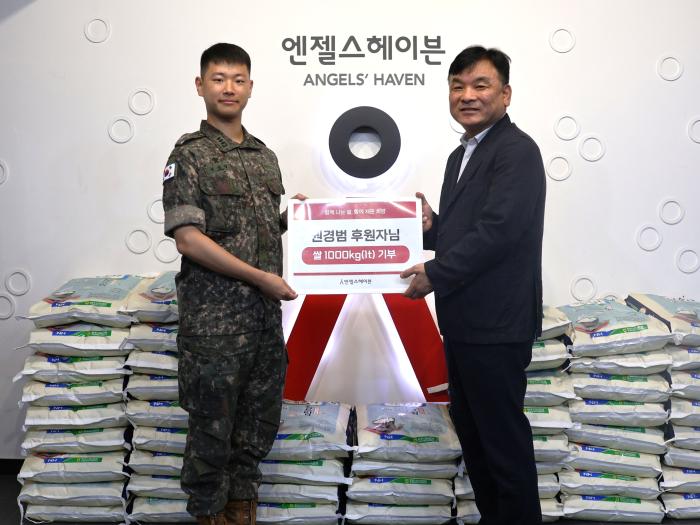 육군3군수지원여단 권경범 대위가 서울 은평구 엔젤스헤이븐에서 1톤 분량의 쌀을 기부하고 있다. 부대 제공