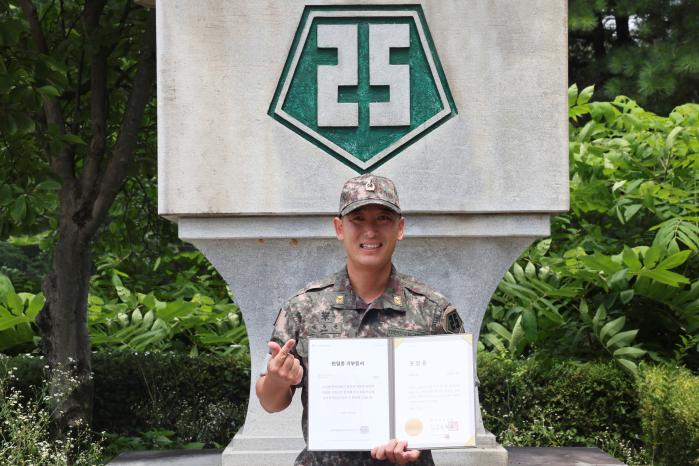 육군25보병사단 정보대대 김동균 준위가 헌혈유공장 명예대장을 들어 보이고 있다. 부대 제공