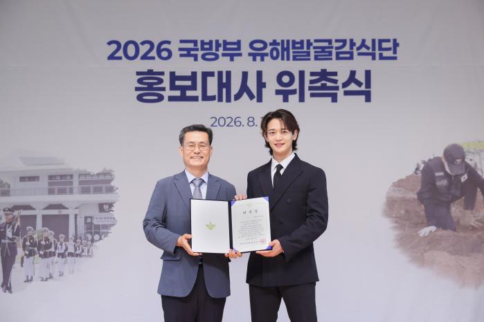 국방부유해발굴감식단이 27일 서울현충원에서 개최한 홍보대사 위촉 행사에서 전병희(왼쪽) 단장과 신임 홍보대사인 그룹 ‘샤이니’ 민호가 기념촬영을 하고 있다. 국유단 제공