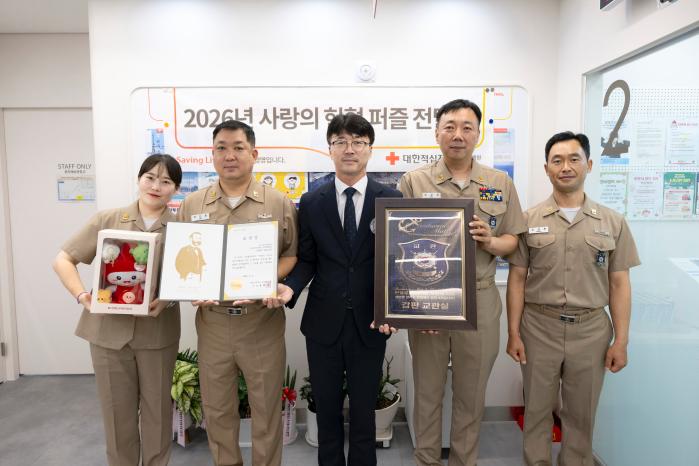 해군교육사령부 전투병과학교 갑판교관들이 대한적십자사 경남혈액원으로부터 표창장과 사랑의 헌혈퍼즐을 받고 기념사진을 찍고 있다. 부대 제공
