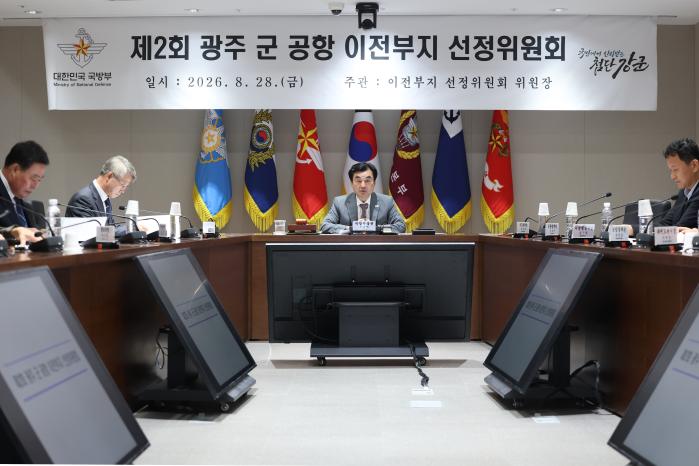 안규백 국방부 장관이 지난 28일 서울 용산구 국방부에서 열린 ‘제2회 광주 군공항 이전부지 선정위원회’에서 발언하고 있다. 김병문 기자