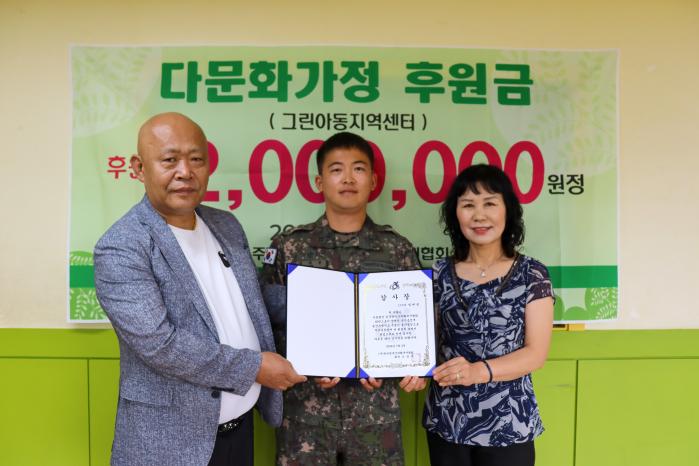 육군17보병사단 북진여단 엄대웅 중사가 한국장애인재활복지협회와 그린아동지역센터 관계자로부터 감사장을 받고 있다.