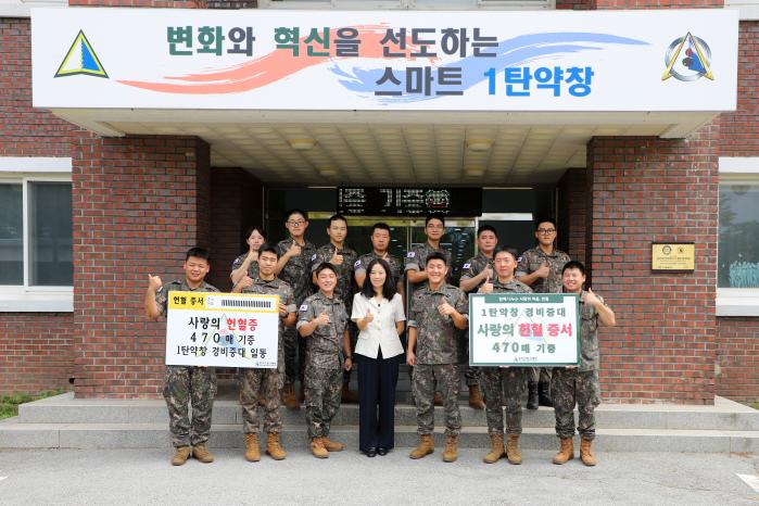 육군탄약지원사령부 1탄약창 경비중대 장병들이 헌혈증 470여 장을 대한적십자사 대전세종충남혈액원에 기증한 뒤 기념사진을 찍고 있다. 부대 제공